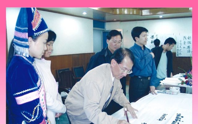 Photography and Archives, Faculty of Sociology and Anthropology: Associate Professor Sumit Pitiphat (19 May 1943 – August 11 August 2024)